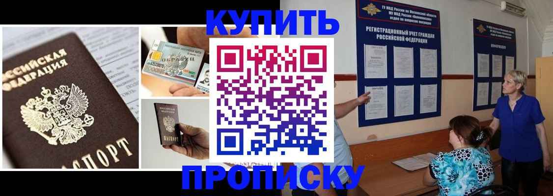 временная регистрация госуслуги в Аргуне