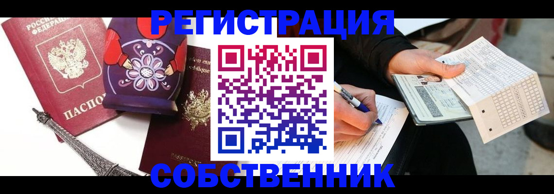форма 3 в Аргуне